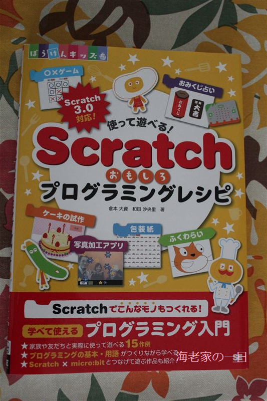 scratch,XNb`,vO~O